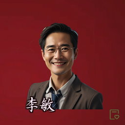 李敏