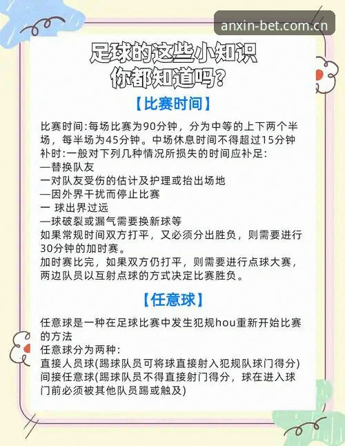 棋牌玩法 德国队世界杯大名单解析:在51棋牌平台深度体验赛事资讯的操作教程