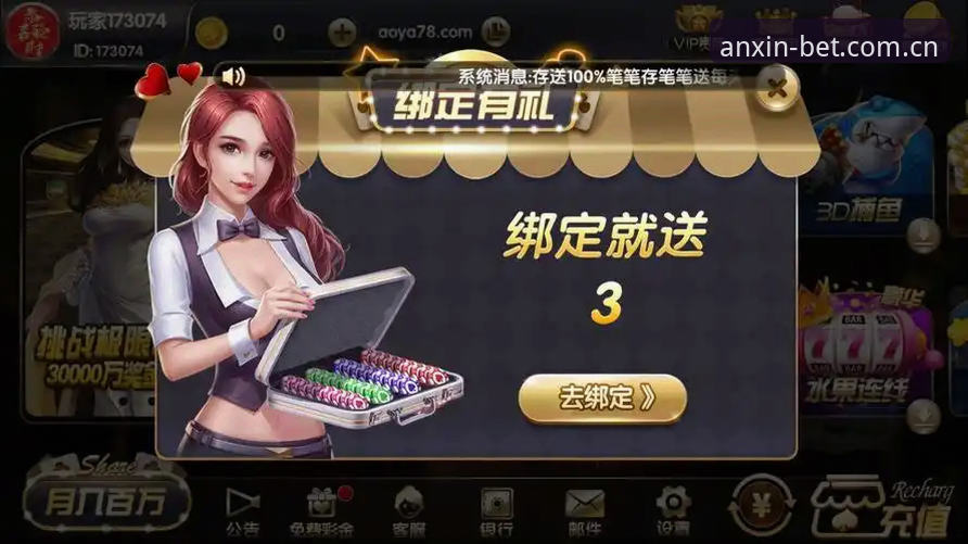 棋牌手机版下载官方下载指南：从安装到充值的完整介绍